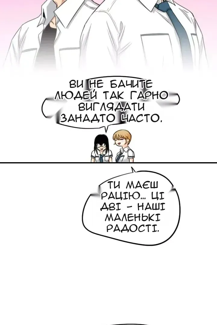 Сторінка 11