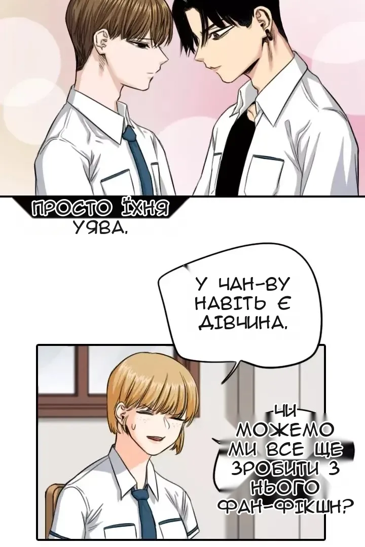 Сторінка 13