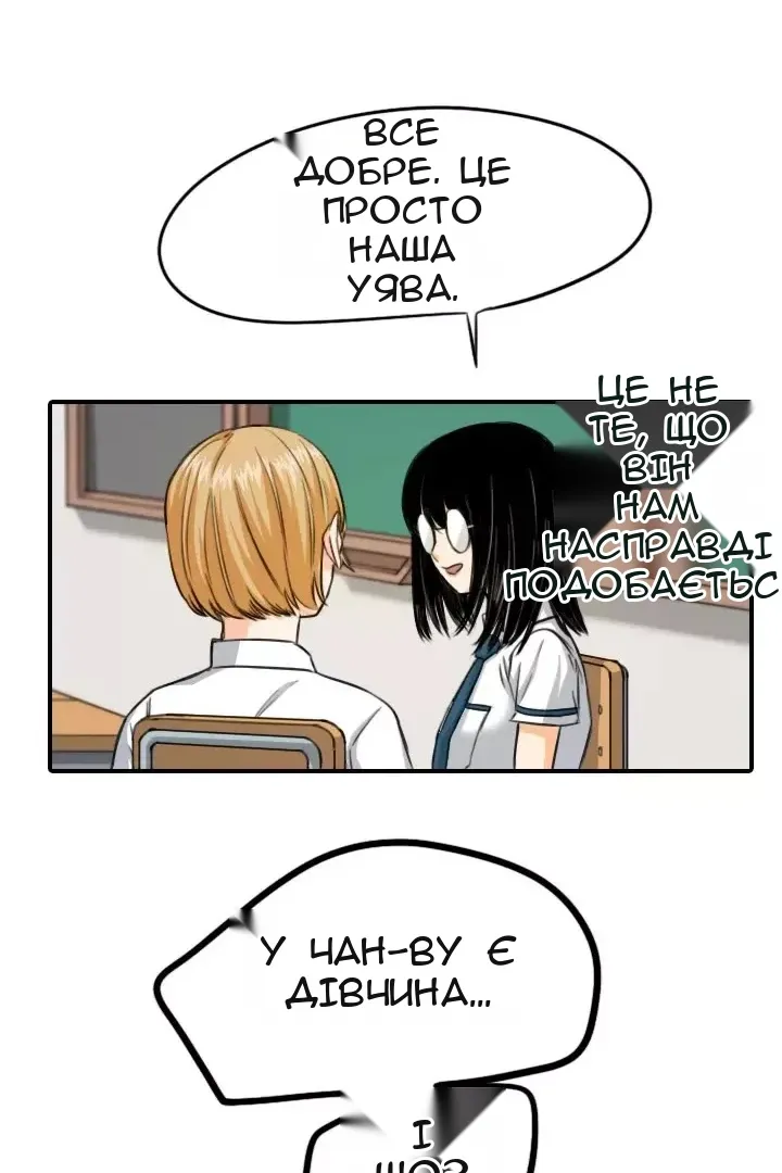 Сторінка 14