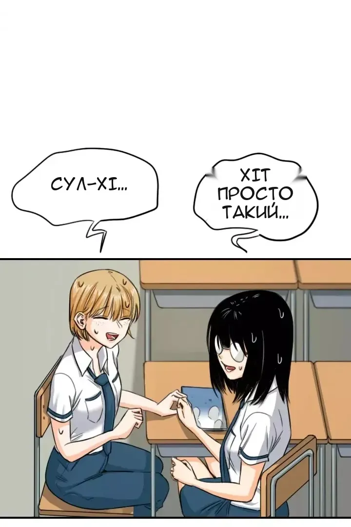 Сторінка 16