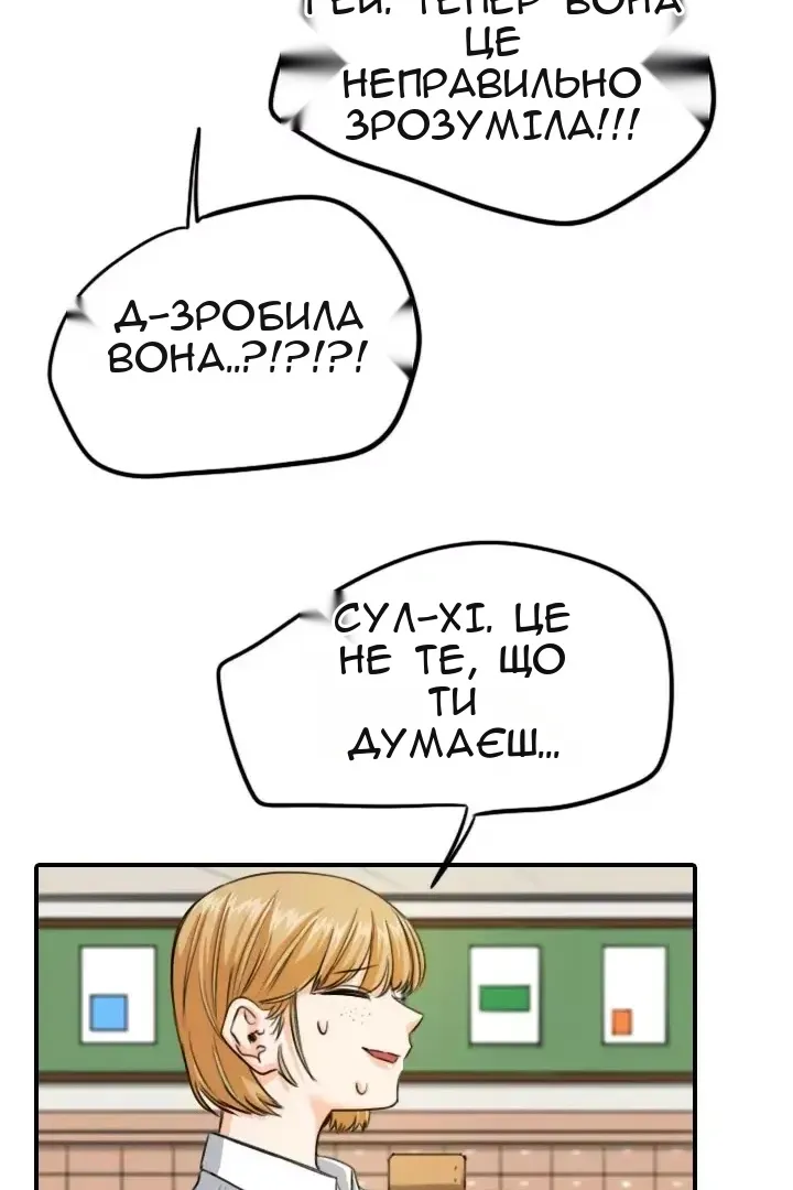 Сторінка 20