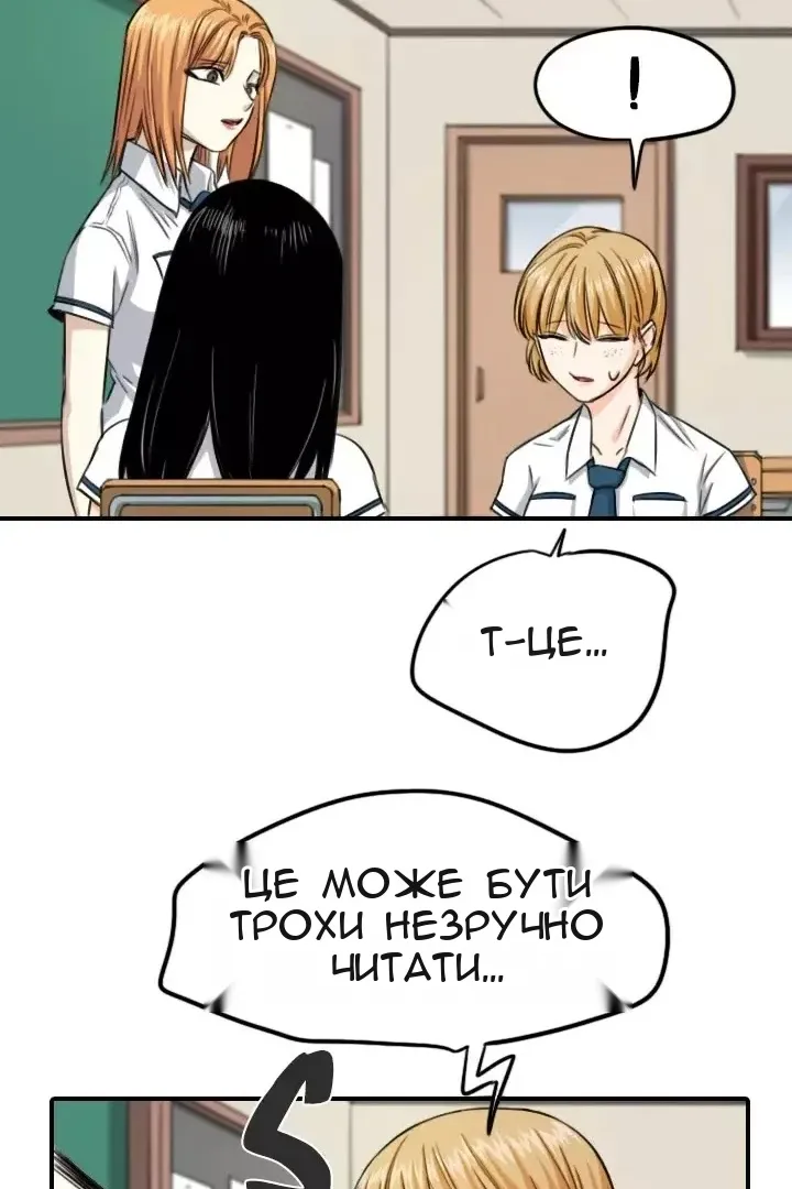 Сторінка 23