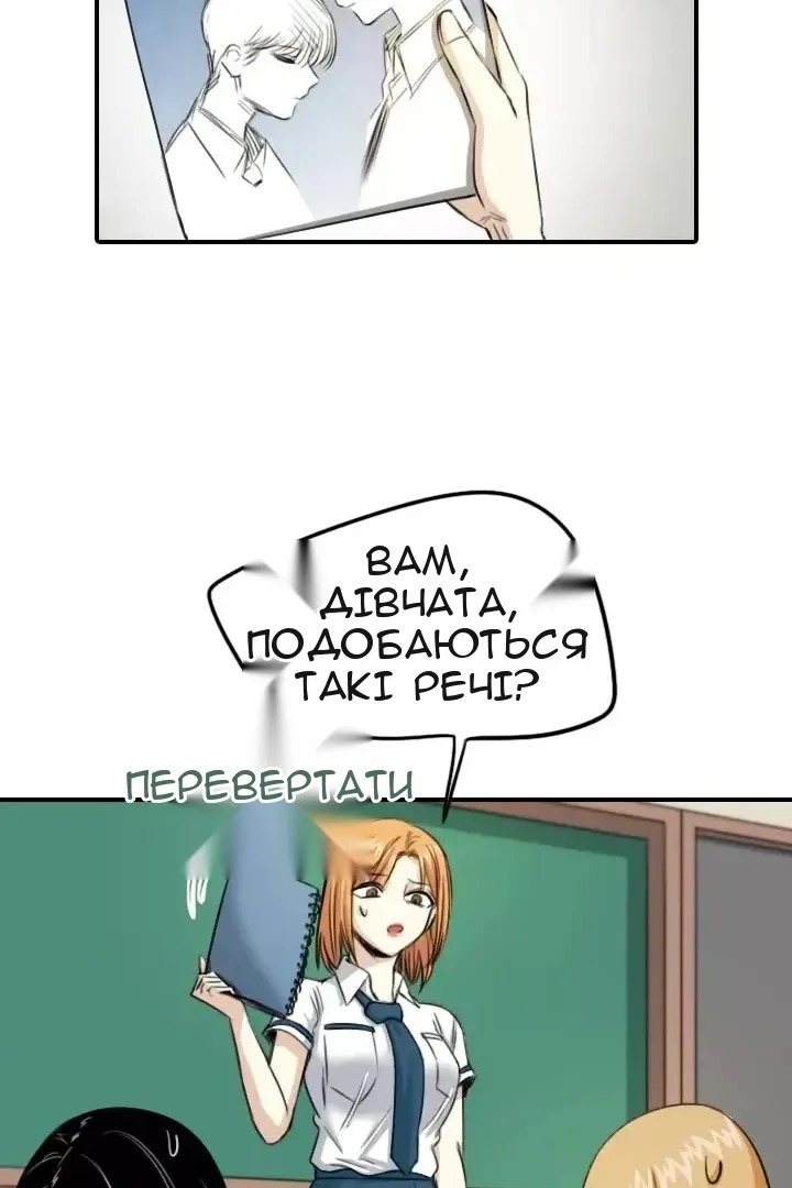 Сторінка 26