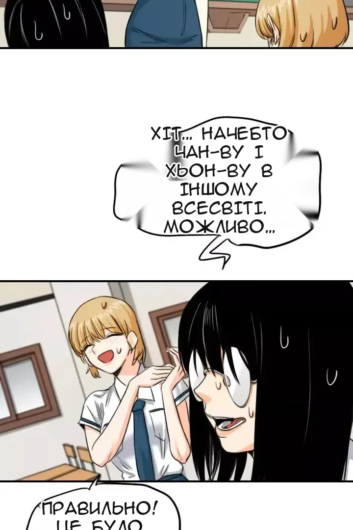 Сторінка 27