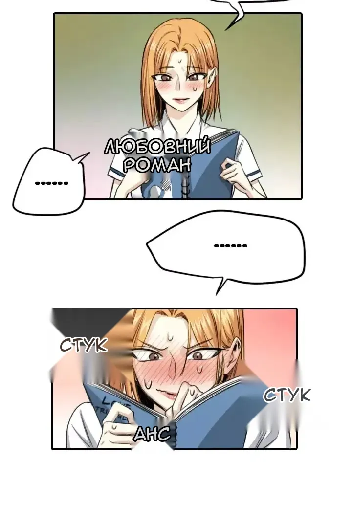 Сторінка 30