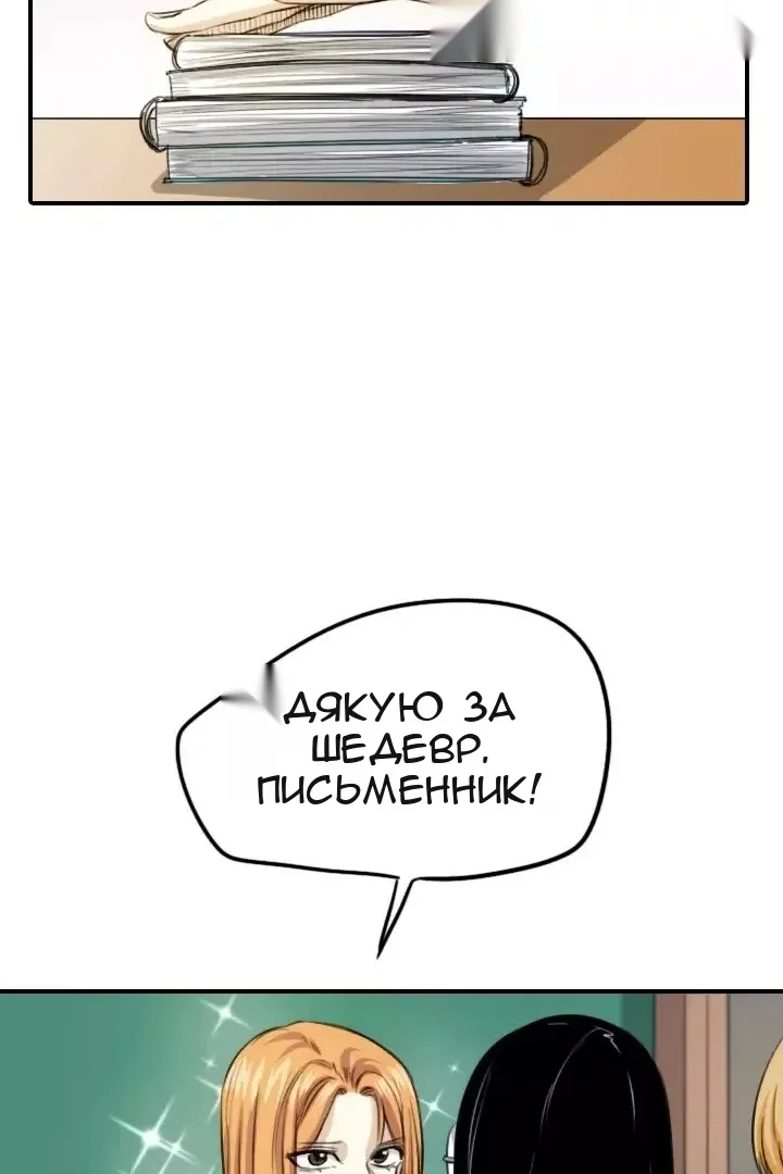 Сторінка 32