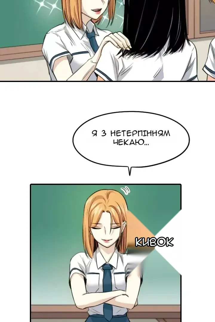 Сторінка 33