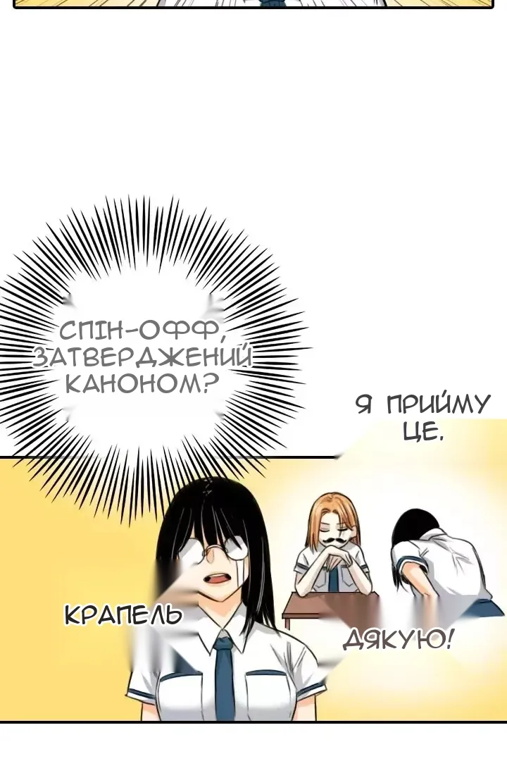 Сторінка 35