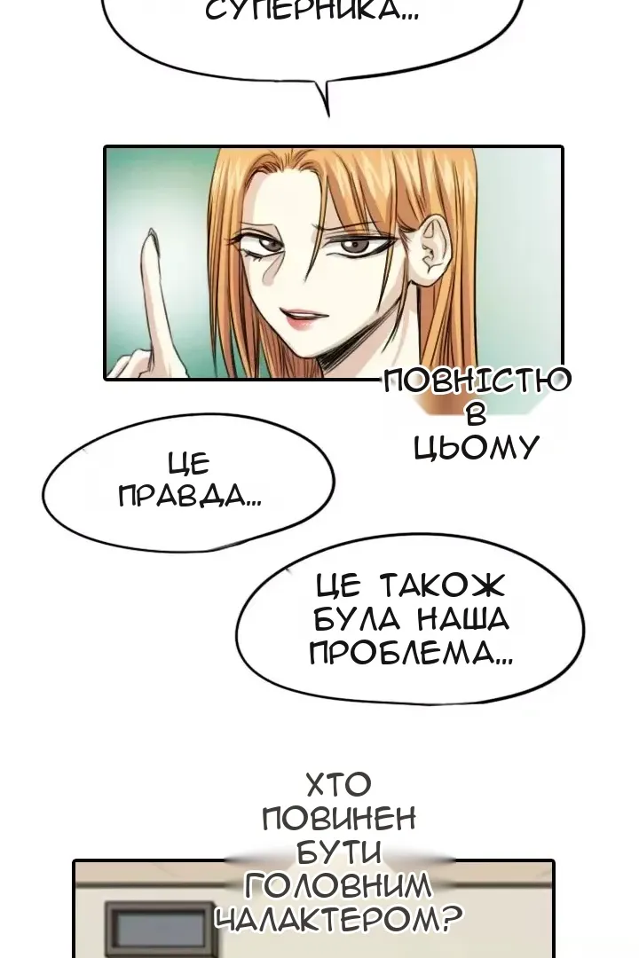Сторінка 37