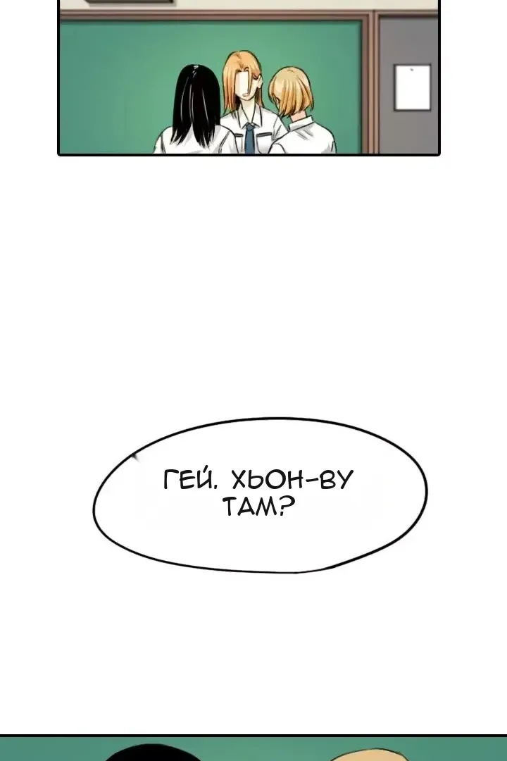 Сторінка 38