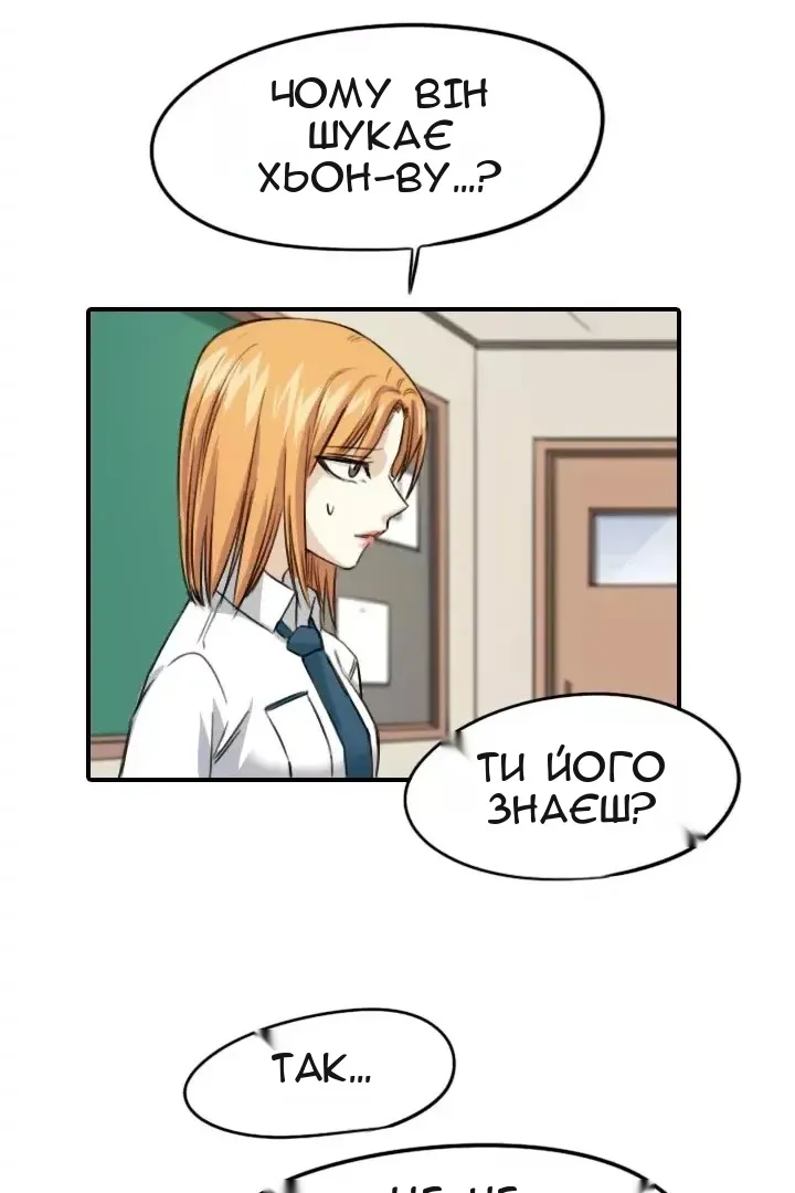 Сторінка 44