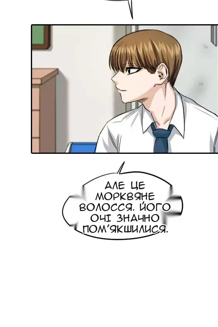 Сторінка 50