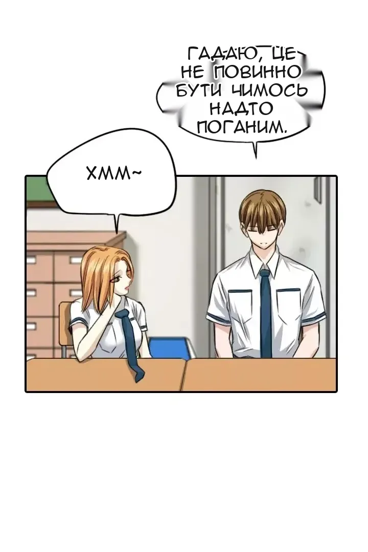 Сторінка 51