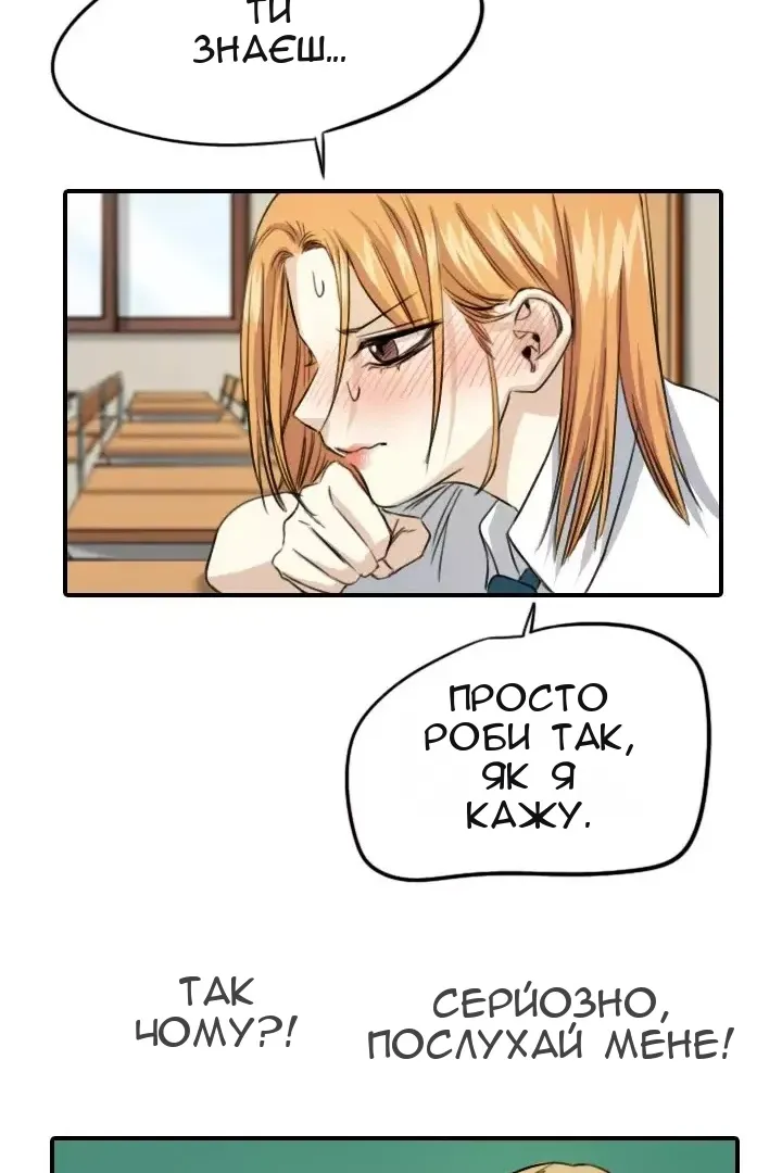 Сторінка 55