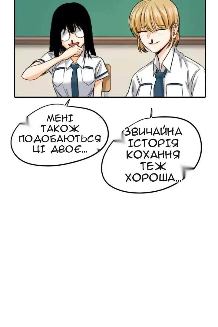 Сторінка 56