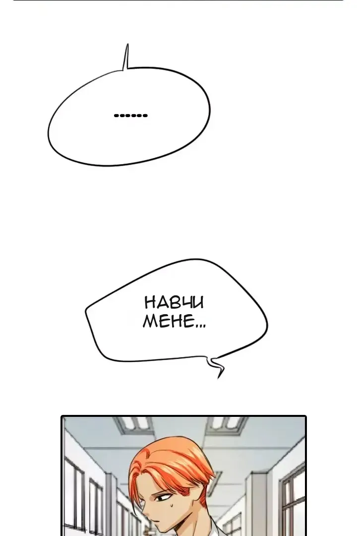 Сторінка 59