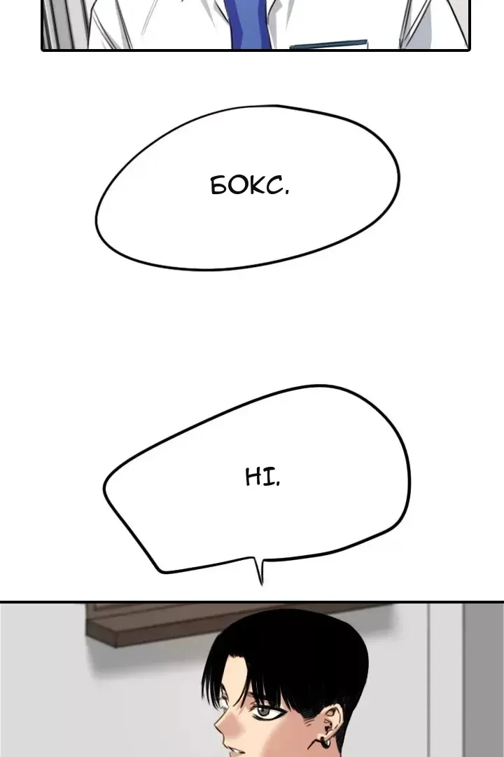 Сторінка 4