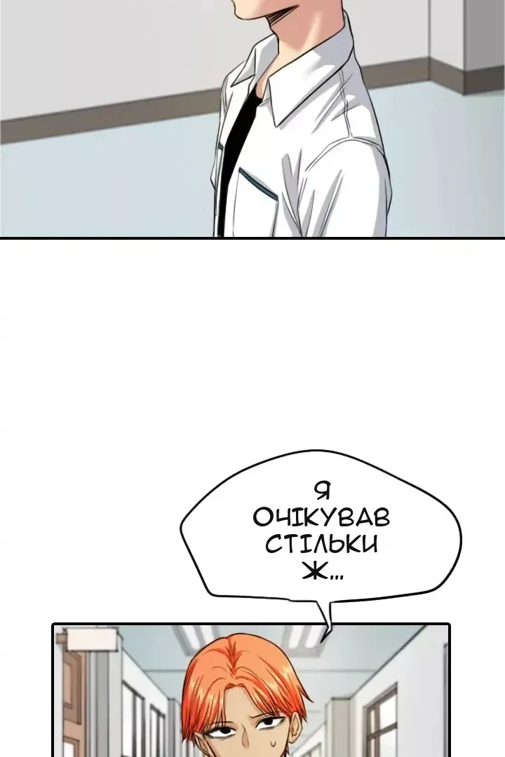Сторінка 5