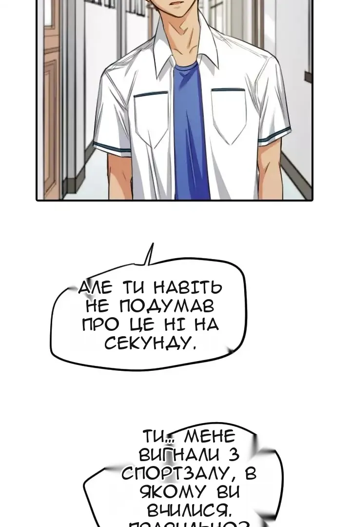 Сторінка 6