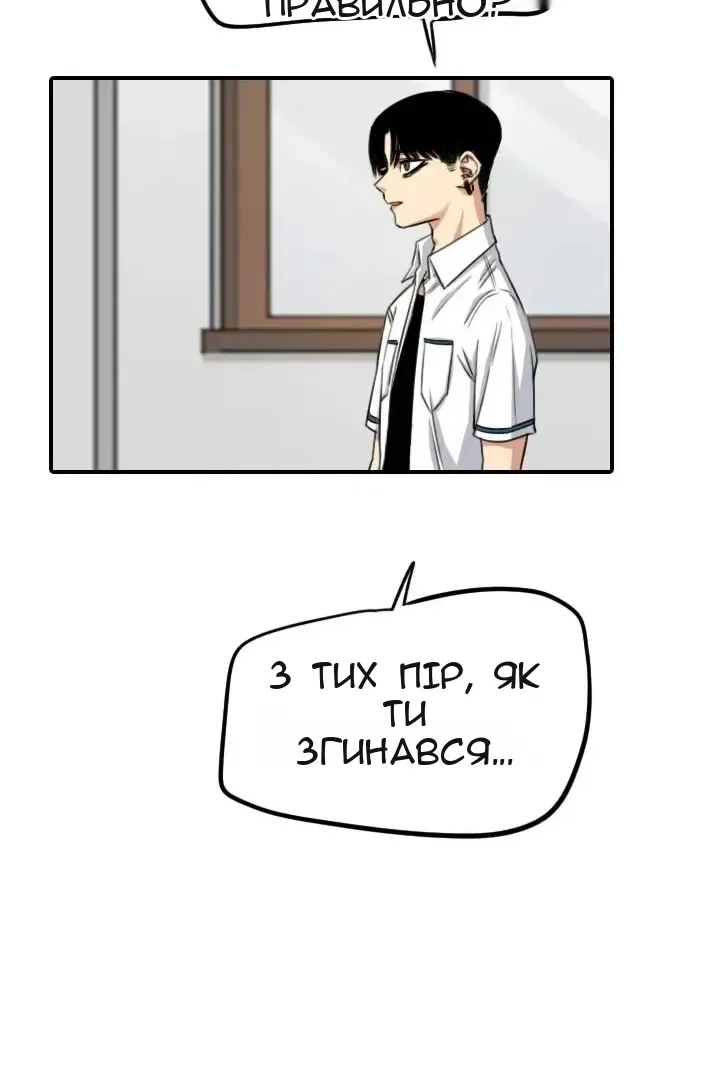 Сторінка 7