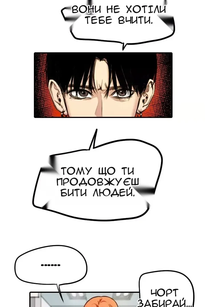 Сторінка 9