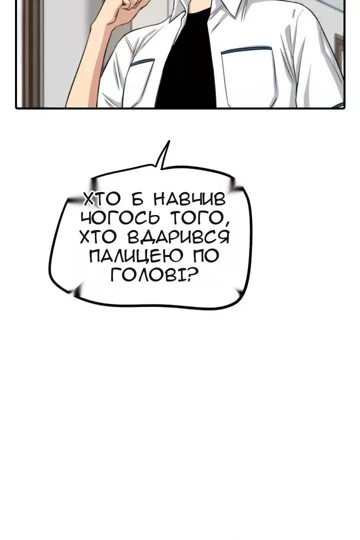 Сторінка 11