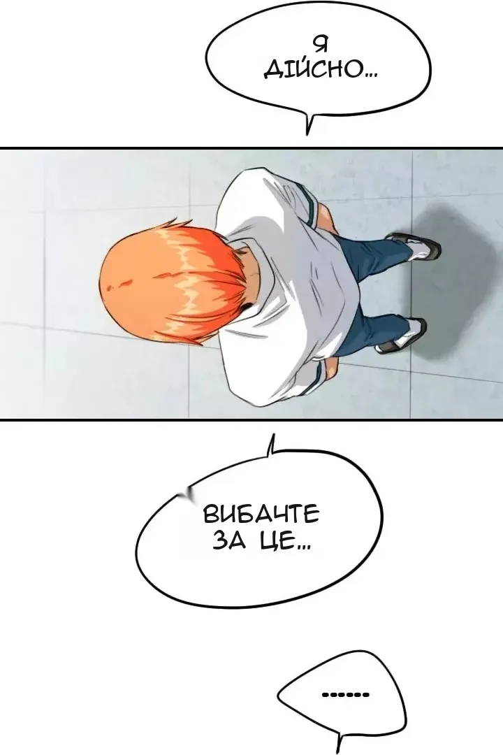 Сторінка 12