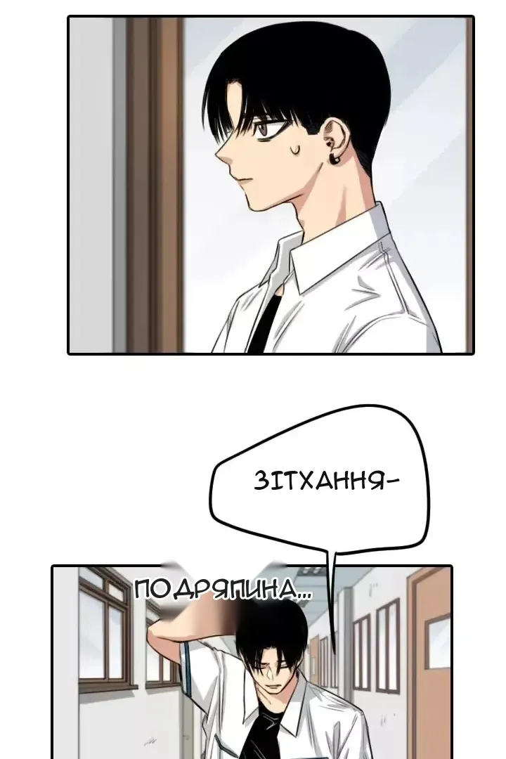 Сторінка 13
