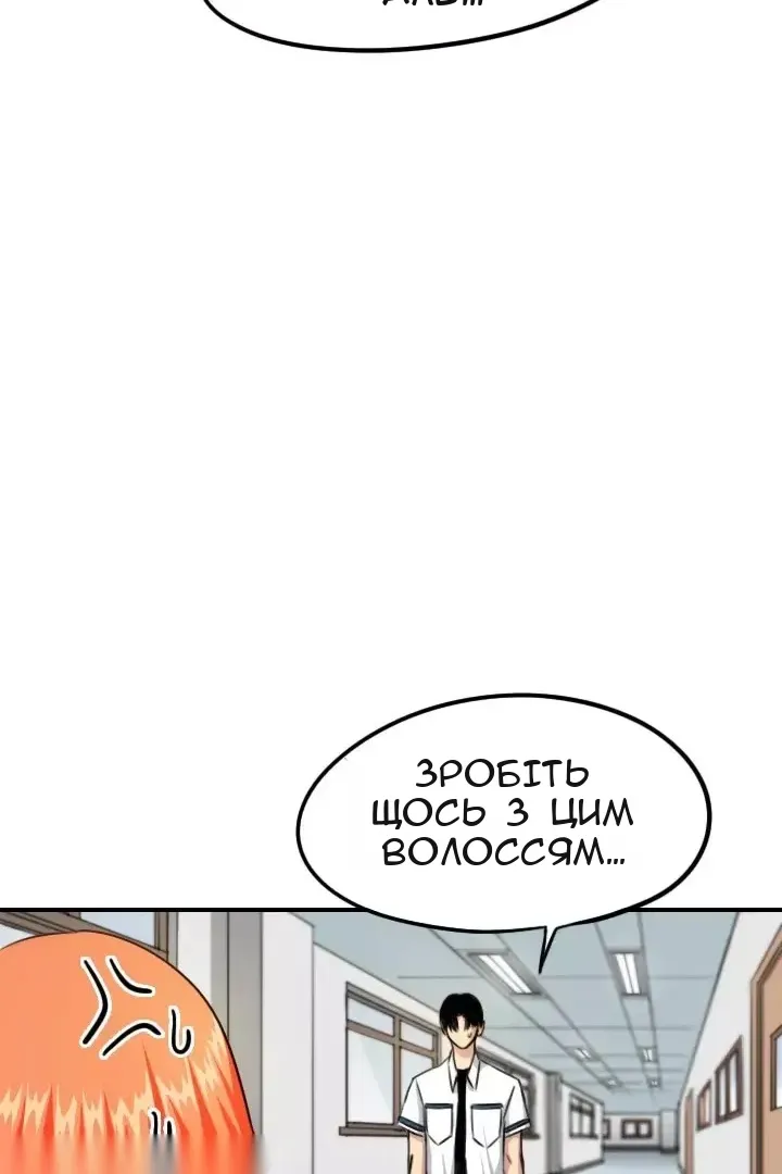 Сторінка 21