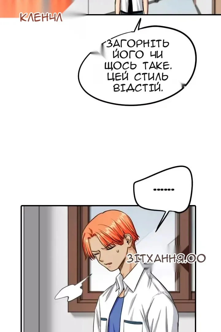 Сторінка 22