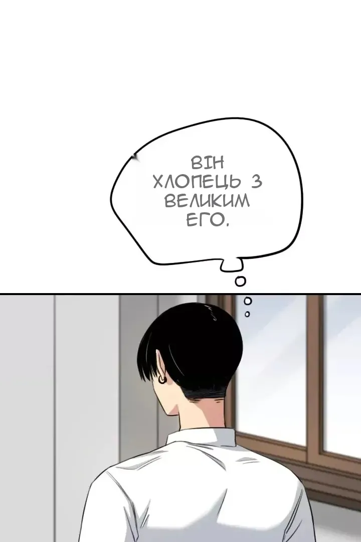 Сторінка 25