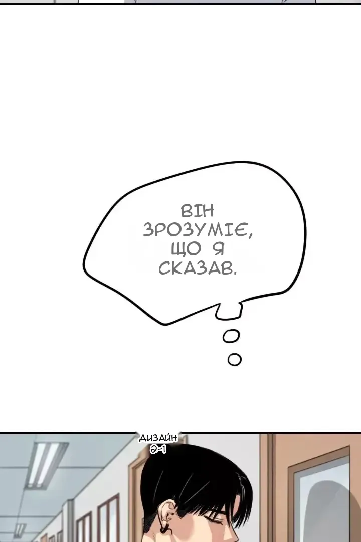 Сторінка 26
