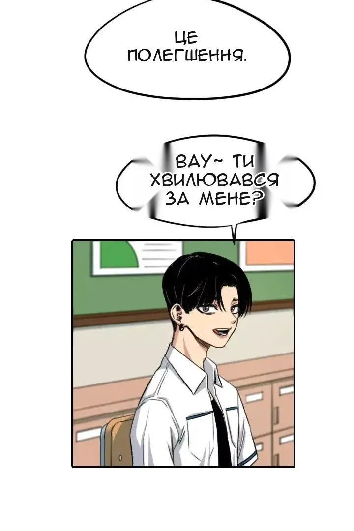 Сторінка 33