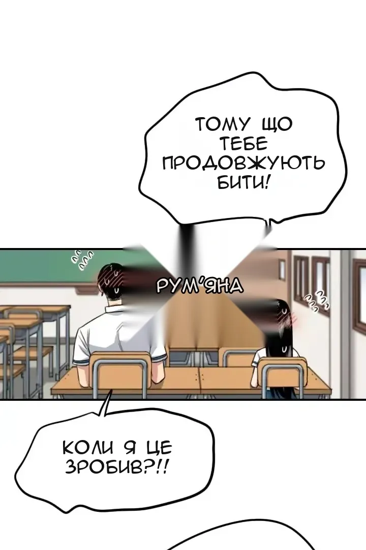 Сторінка 36