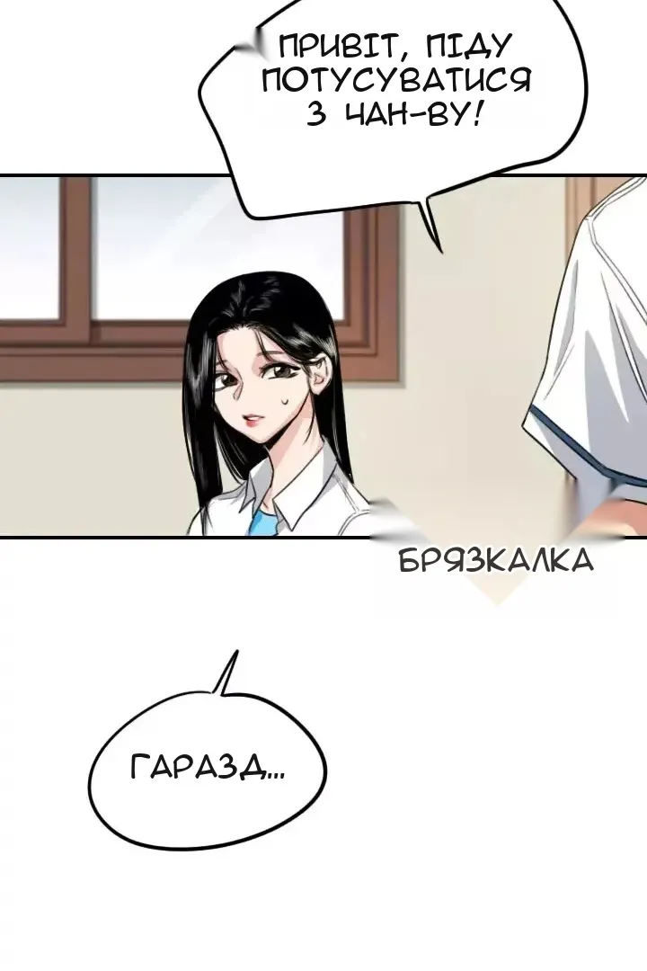 Сторінка 37