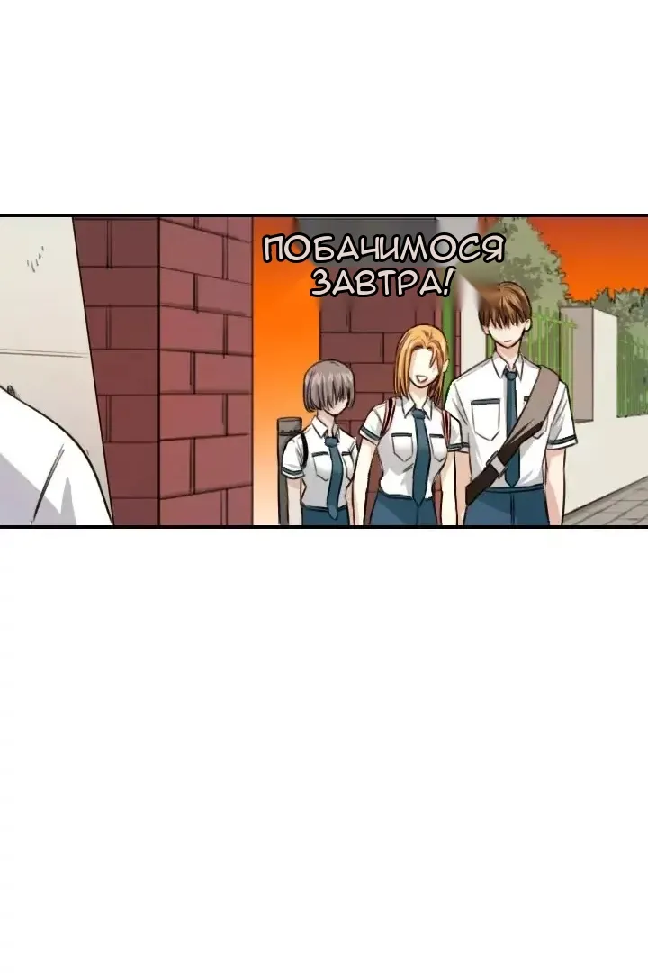 Сторінка 42