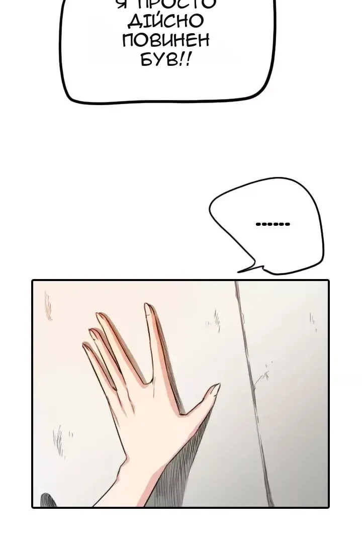 Сторінка 50