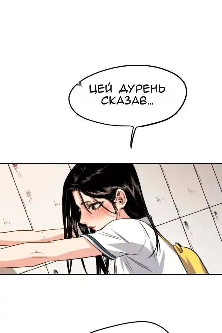 Сторінка 51