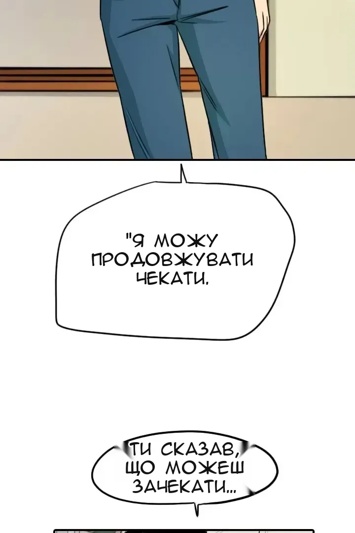 Сторінка 53