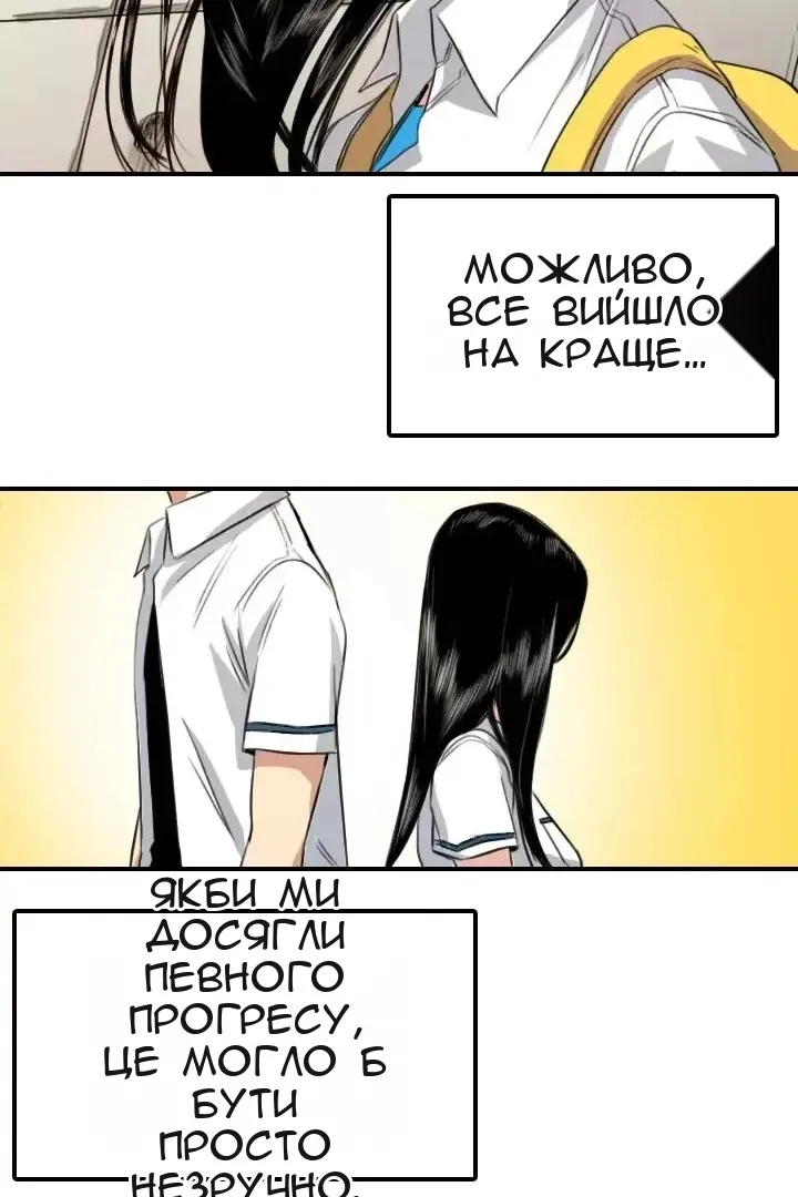 Сторінка 55