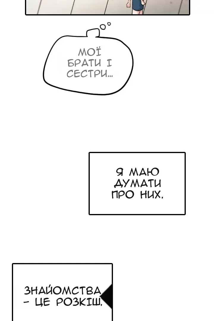 Сторінка 59