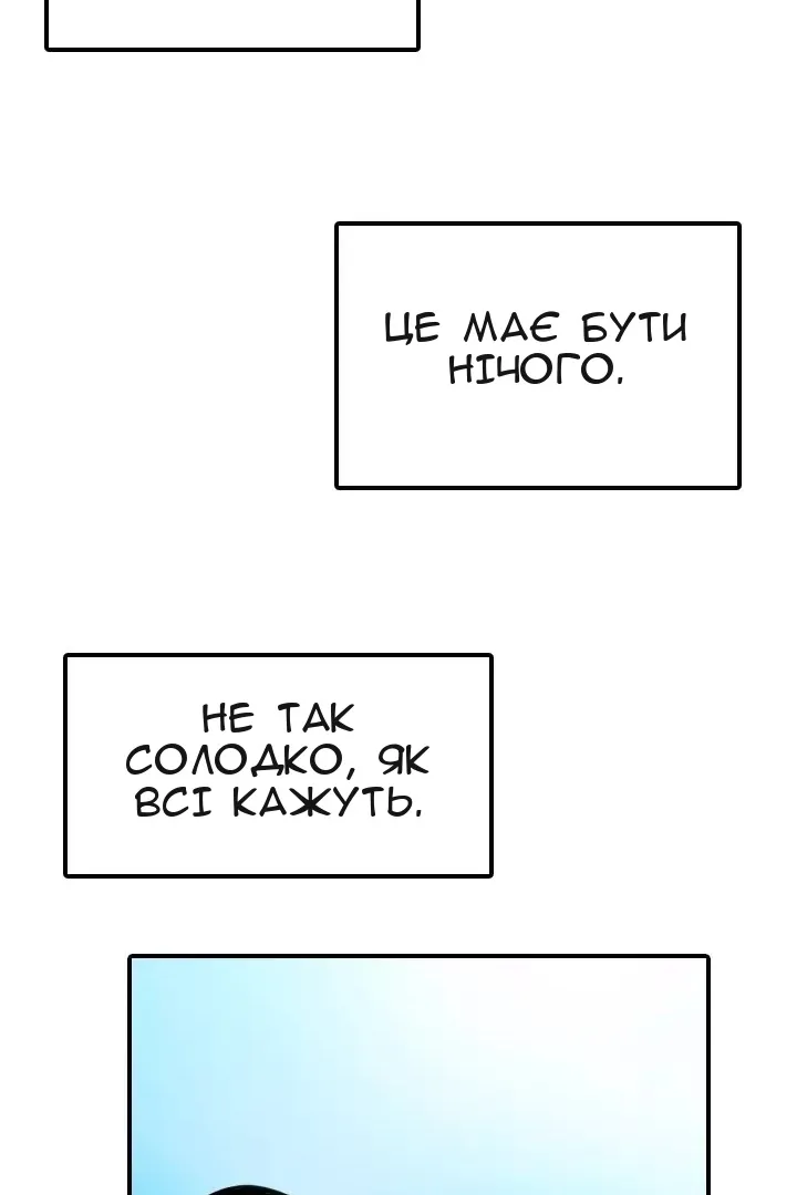 Сторінка 60