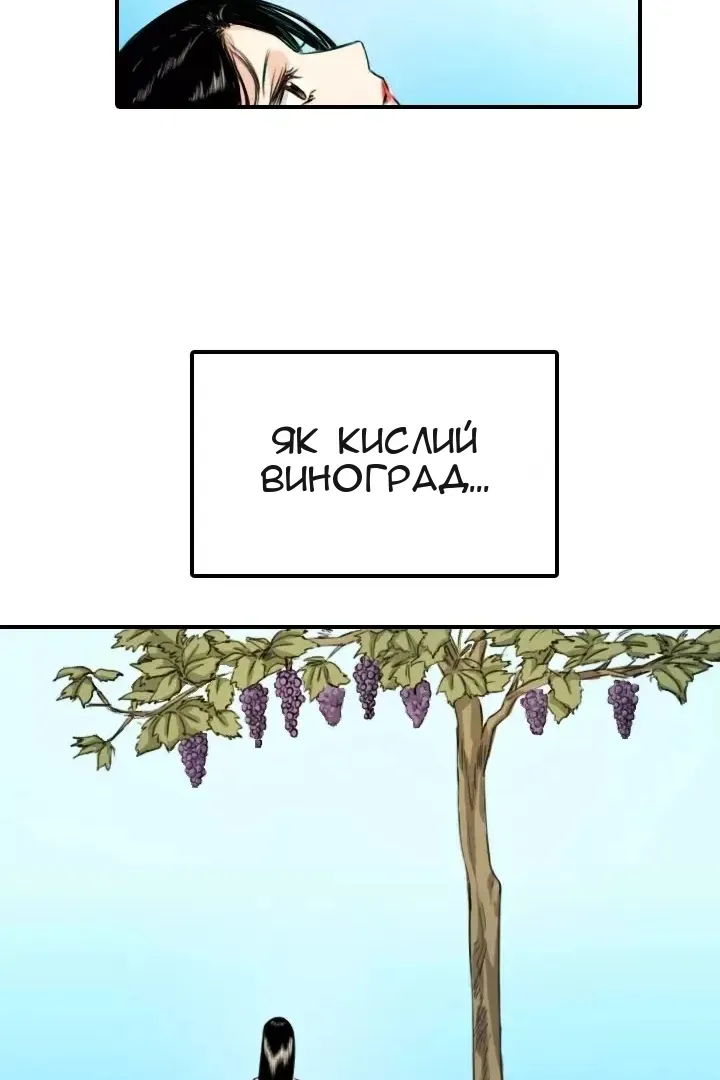 Сторінка 61