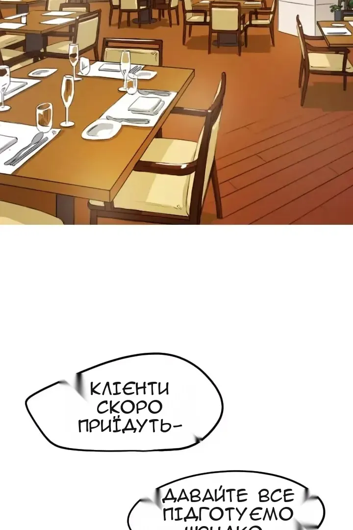 Сторінка 63