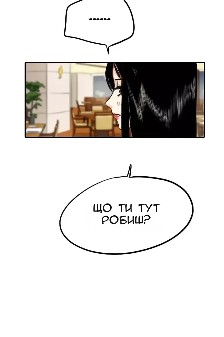 Сторінка 69