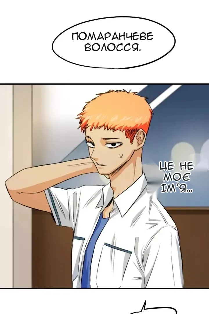 Сторінка 70