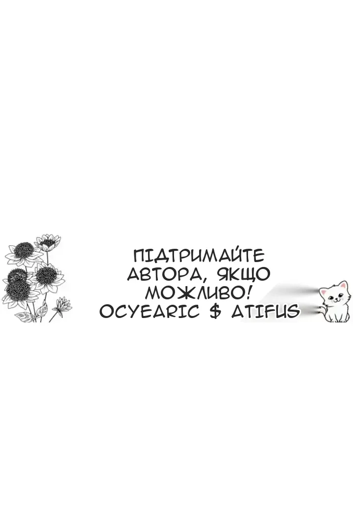 Сторінка 72