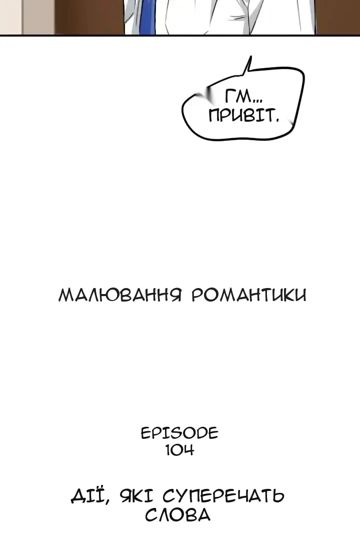 Сторінка 3