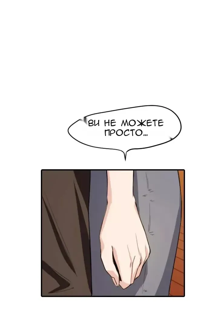 Сторінка 4
