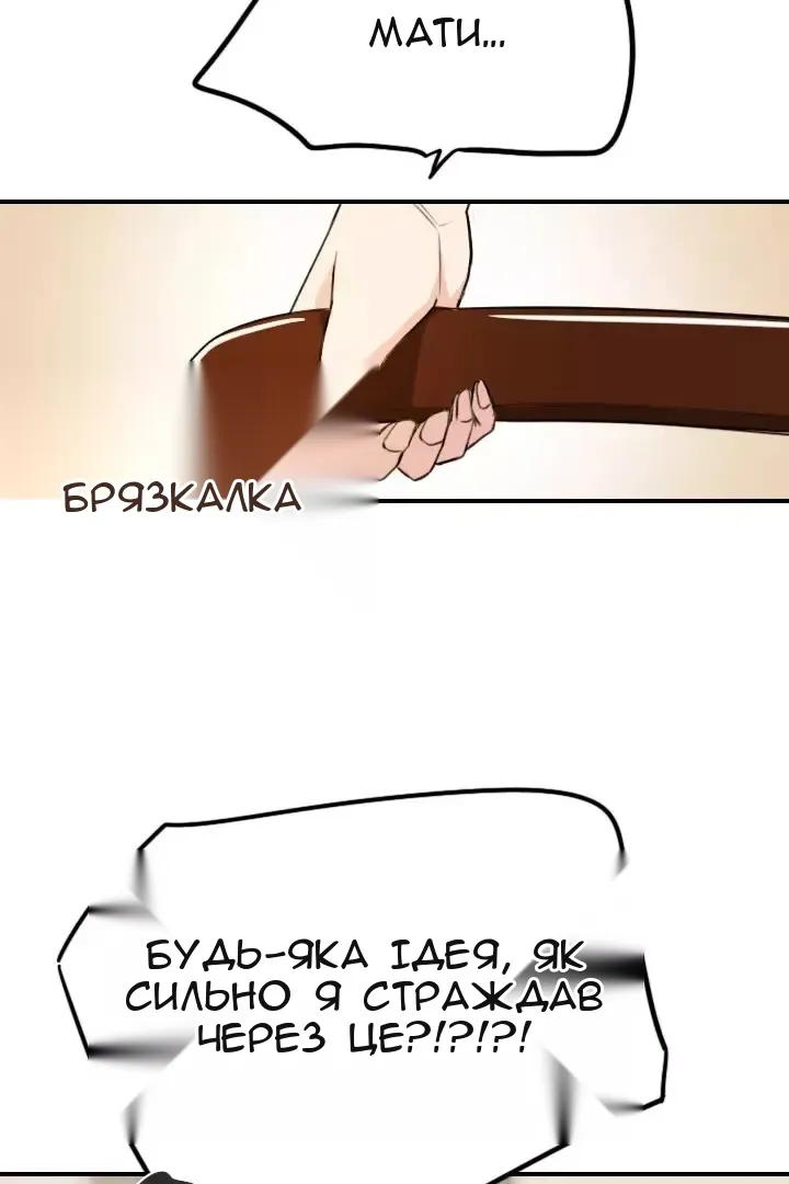 Сторінка 10